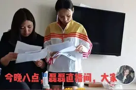 田静与熊磊的人生：她们用泪水与笑容同步，网友：清官难断家务事图片