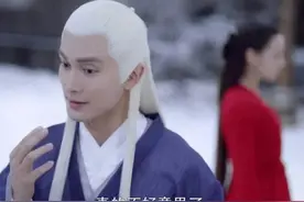 帝君独白26（雪地“初吻”竟咬破了我的唇）图片