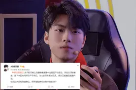 AG麟羽对“暖阳事件”道歉，评论区加狗头，如此态度认真的吗？图片