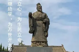 他的“天体运行说”，比西方早了四百多年，人生格言被读书人传诵图片