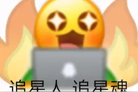 韩国女歌手被內娱男艺人公开示爱：只要她同意，可以就地结婚图片