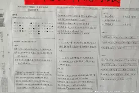江西省近三年高考文理科状元卷面书写图片