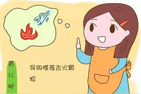 婴儿去火类商品增加肠胃消化负担，这些东西你买了吗？图片