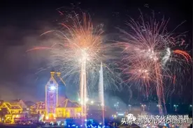 2020武汉跨年欢乐大全，都是大场面！（文末有惊喜）图片