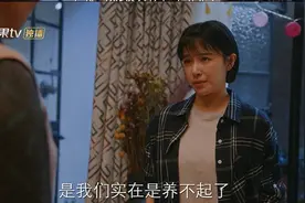 二胎孕2个月，最终还是决定打掉：不是不想生，而是不敢生图片