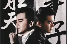 《天局》的胜天半子，你看懂了吗？图片