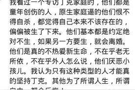 丁克就应该双方都去做绝育，这样才能确保中途不会有人先下车图片