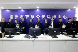刘晓华率队赴柳州市公安局考察学习图片
