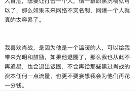你永远是我最耀眼的那束光图片