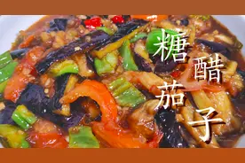 茄子超好吃的做法，加2个番茄，比红烧肉还香，上桌一会就扫光！图片