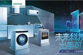 十个家电品牌哪些不能买，建议收藏图片