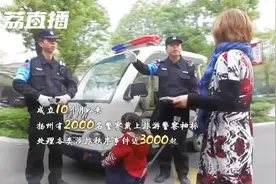 潮起扬子江丨出游遇麻烦就找“招手停” 扬州旅游警察帮你全搞定视频封面