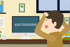 宽带不快，是谁偷走了我的网速？图片