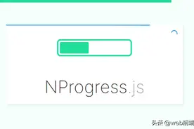 模仿 youtube 迷你顶部进度条NProgress图片
