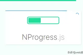 模仿 youtube 迷你顶部进度条NProgress图片