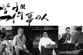 稻盛和夫：“心不唤物，物不至”，成大器的人，往往做对了3件事图片