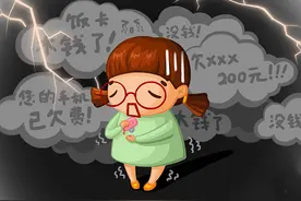 受到病情的冲击，房贷问题已开始显现，还完房贷就没什么积蓄了图片