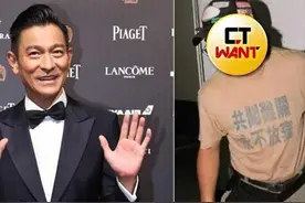刘德华亲弟弟首曝光！惊爆身价破亿，网民吓坏：超不像图片