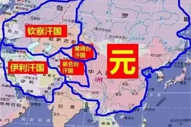 元朝时期，疆域面积版图最大时有多大？包含了现在的哪些国家？图片