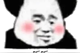 金馆长表情包图片