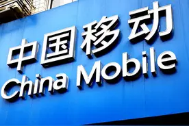 今天，差点掉进10086的坑图片
