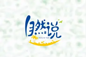 自然说 | 啊！小小表情包图片