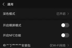 这一回更新，微信安卓版抢先了图片