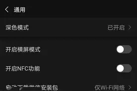 这一回更新，微信安卓版抢先了图片