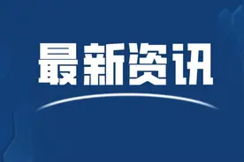 陕西省人大监察和司法委员会主任陈俊到西安市鄠邑区人民法院草堂法庭调研图片