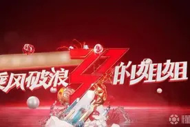 30位姐姐已开始“乘风破浪”，D站老铁们最喜欢哪个“她”？图片