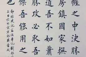 当代书法界楷书写得最好的七位书法家，你最欣赏谁？图片