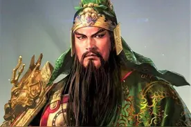 关羽一刀秒颜良水分究竟有多大，河北四庭柱之首实力究竟如何？图片