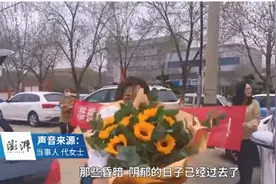 女子离婚闺蜜法院门口拉横幅：离婚快乐，喜提单身图片