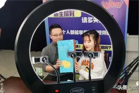 黄山新“星”主播新鲜出炉！本土直播网红，从这里开始图片