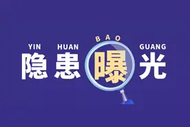 睢县这四个小区存在消防安全隐患被曝光！图片