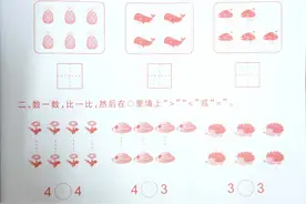 一年级数学，基础练习图片