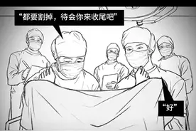 美女揭露做痔疮手术全过程，你害羞了吗？图片