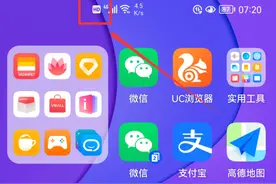 手机顶部的HD字符，代表什么意思？收费吗？很多人都理解错了图片