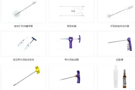 又一只长牛股？高瓴资本、淡马锡联手入股凯利泰，股票锁定3年图片