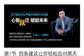 四条建议让你轻松应对黑天鹅事件图片
