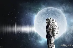 十亿年前，人类被赋予了生命，我们用它做了什么？唤醒灵魂的使命图片