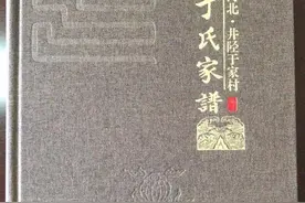 家谱中常用词语解释大全图片