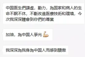 新冠疫情下她紧急香港赴杭求医！41岁香港护士白血病急变，浙大一院GPS杀癌“导弹”助其新生图片