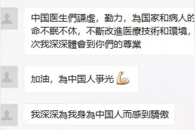 新冠疫情下她紧急香港赴杭求医！41岁香港护士白血病急变，浙大一院GPS杀癌“导弹”助其新生图片