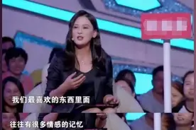 非诚勿扰女神导师，自己婚姻破裂，上台指导别人，网友：你配么？图片