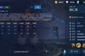 王者荣耀如何对线虞姬？这几个英雄随便打！图片