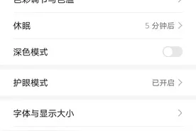 这样使用手机，再也不用担心出门没电了图片