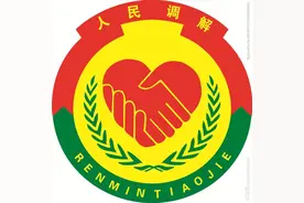 我为群众办实事｜息县某社区赡养纠纷调解案图片