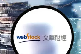 4成收入靠期货公司，却曾遭集体抵制，文华财经IPO胜算几何？图片