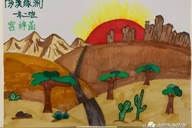六五环境日｜绘画作品《沙漠绿洲》请您来欣赏！图片
